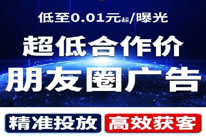 竞价托管SEM策略：提升网站流量与转化